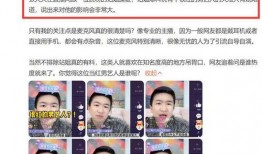 站姐爆料娱乐圈大瓜,站姐爆料揭露明星惊人内幕