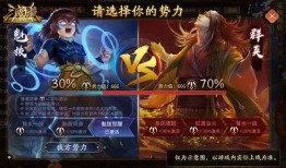 三国杀最新爆料5月,神秘英雄登场，战局再掀风云