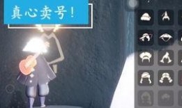 光遇国际服最新爆料,神秘新区域与角色大揭秘！