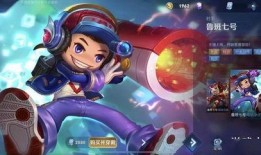 鲁班七号皮肤最新爆料,炫酷机甲风，技能特效升级