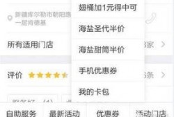 库尔勒最新爆料信息查询